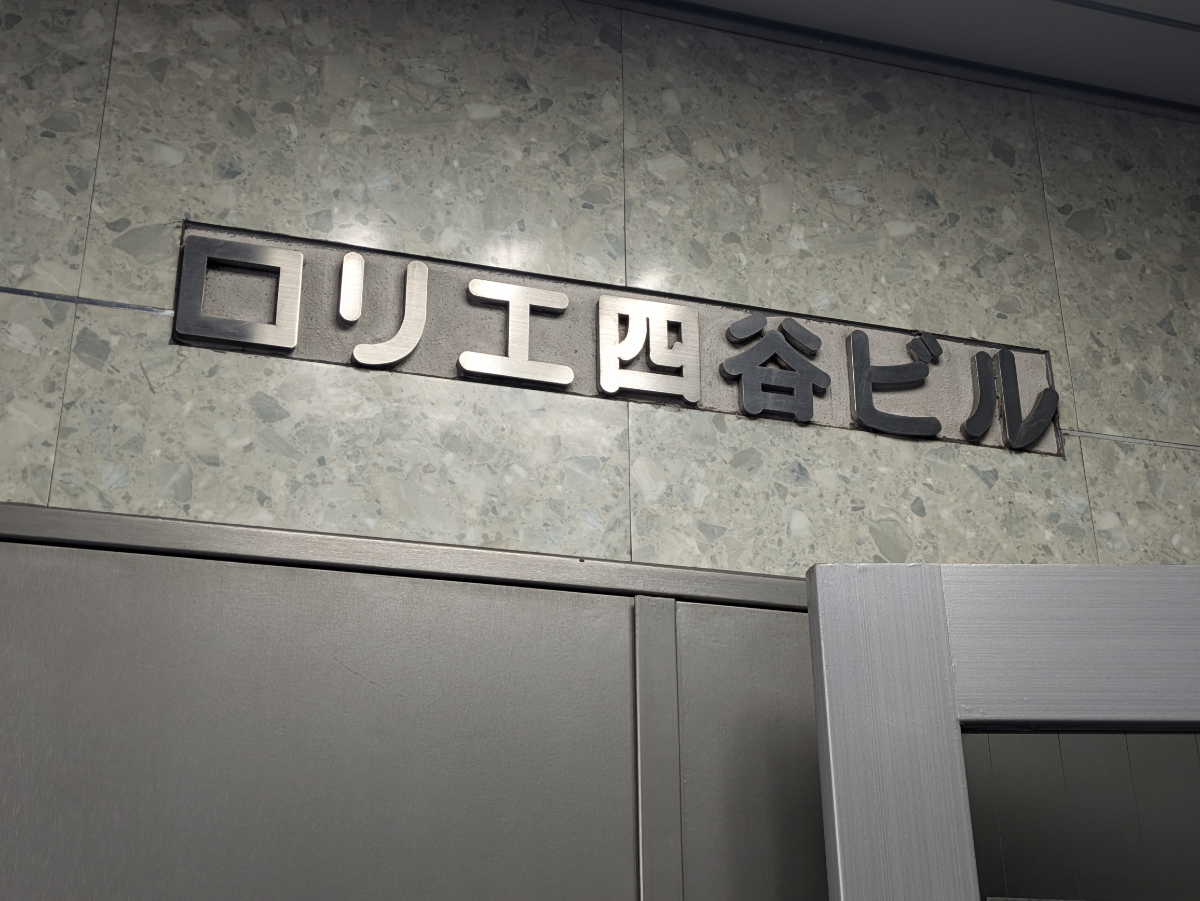 fresh/building/J00100388109_8