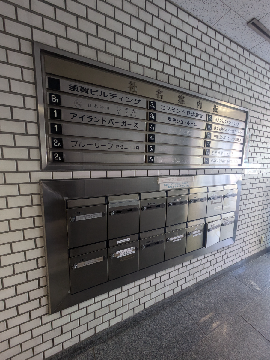 fresh/building/J00100388110_67