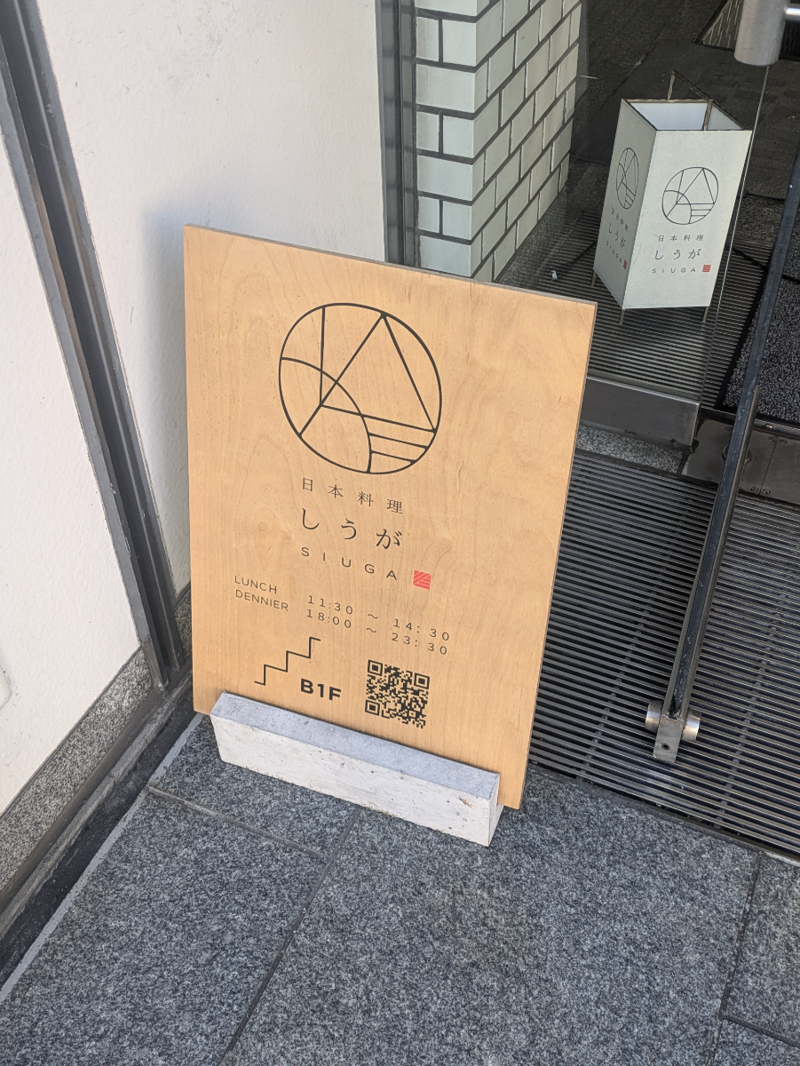 fresh/building/J00100388110_9