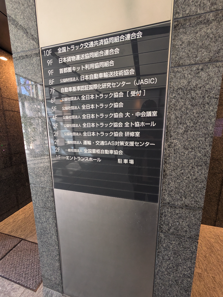 fresh/building/J00100388111_67