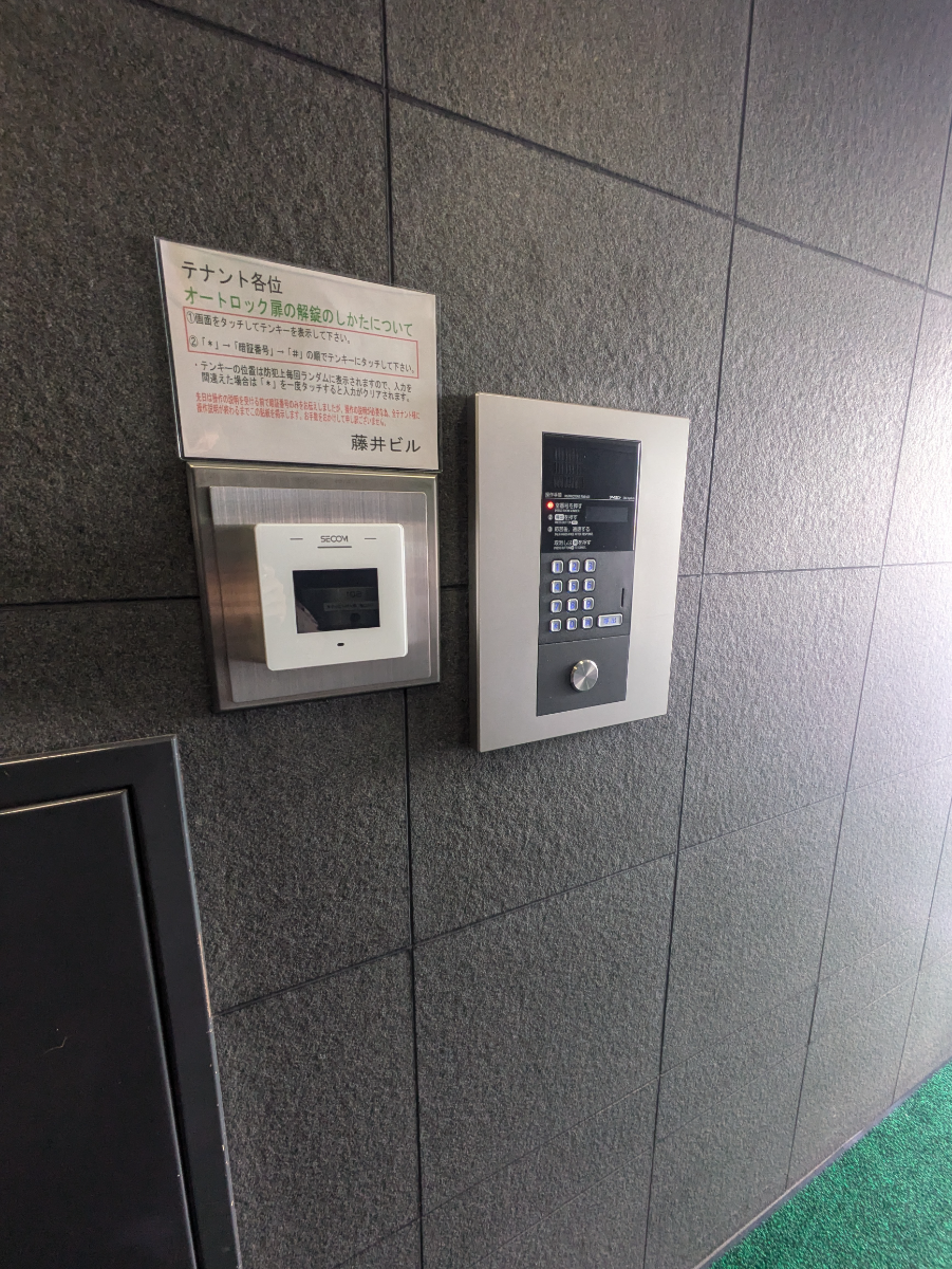 fresh/building/J00100388117_6