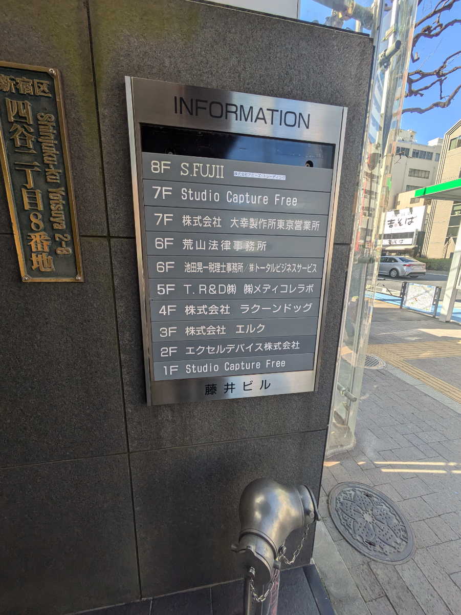 fresh/building/J00100388117_67