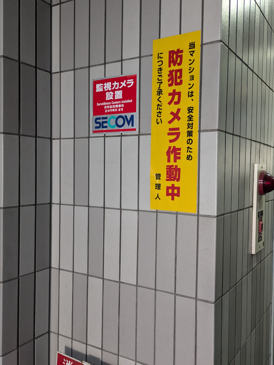 fresh/building/J00100388119_14