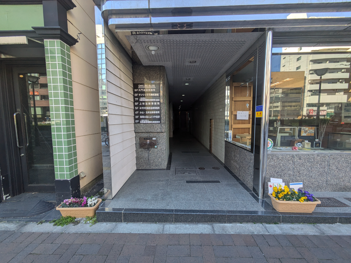 fresh/building/J00100388120_3