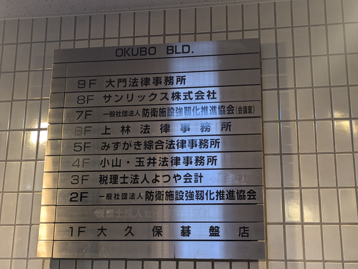 fresh/building/J00100388120_67