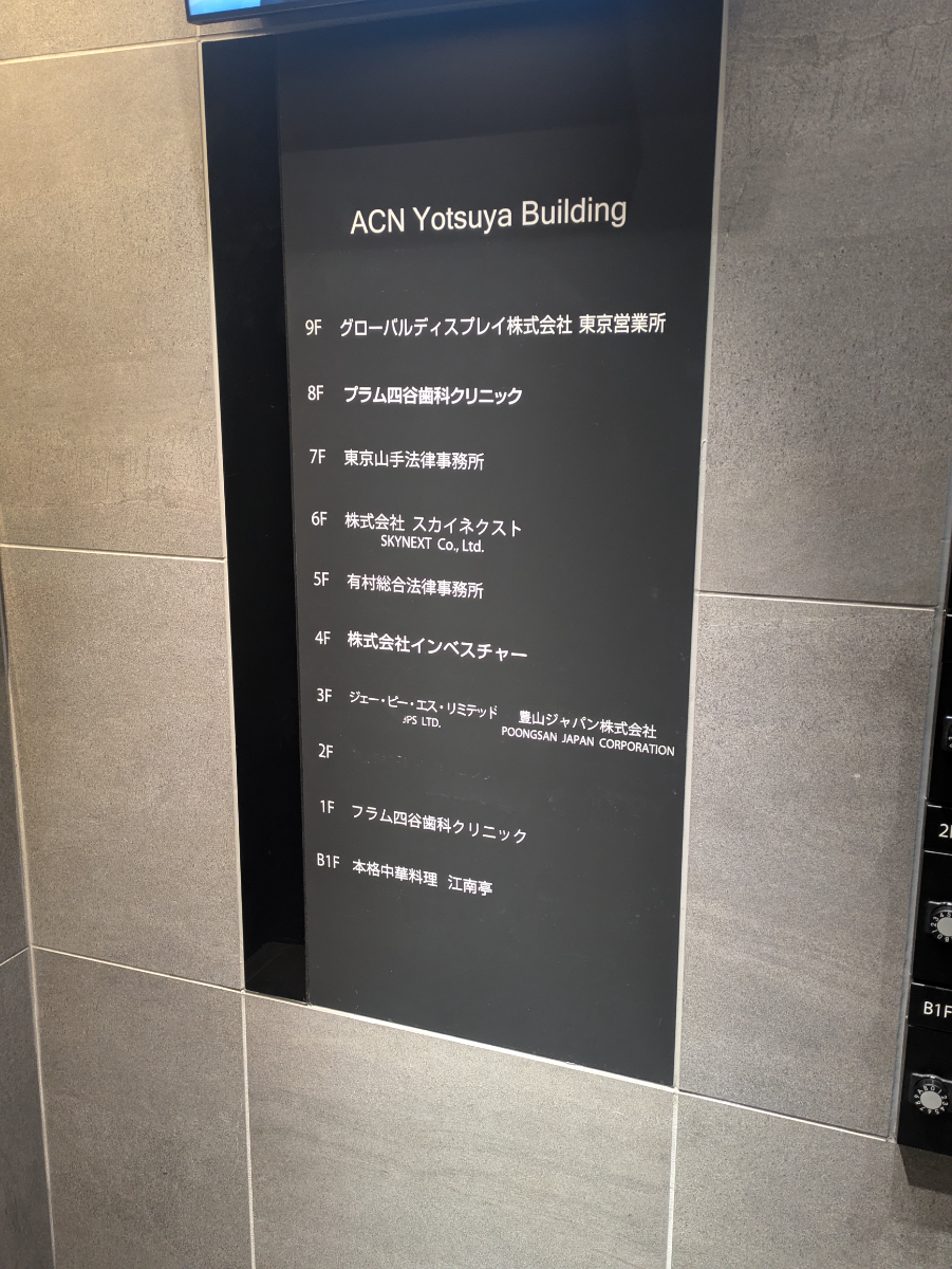 fresh/building/J00100388121_67