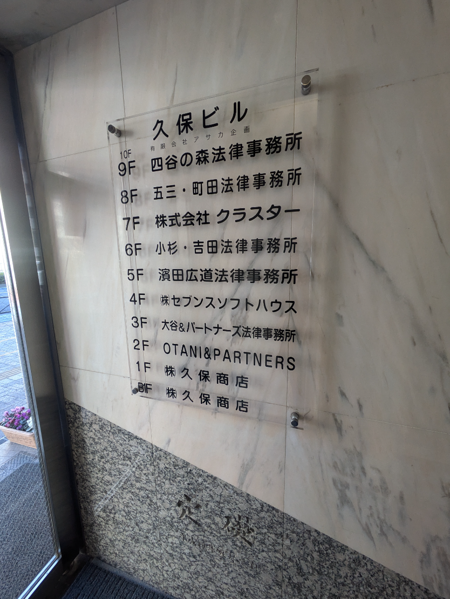 fresh/building/J00100388122_67