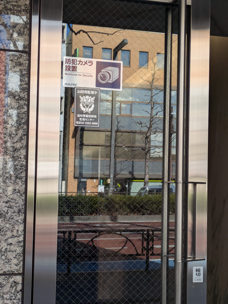 fresh/building/J00100388122_7