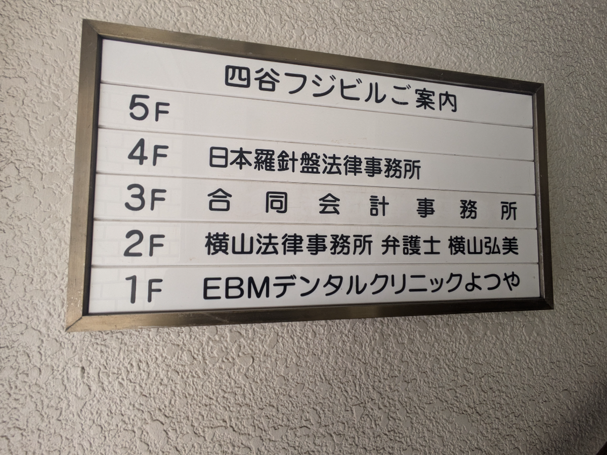 fresh/building/J00100388125_67
