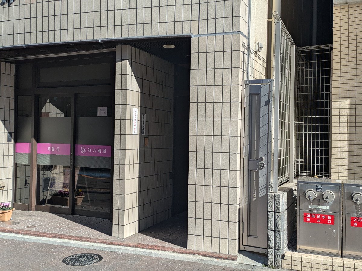 fresh/building/J00100388128_3