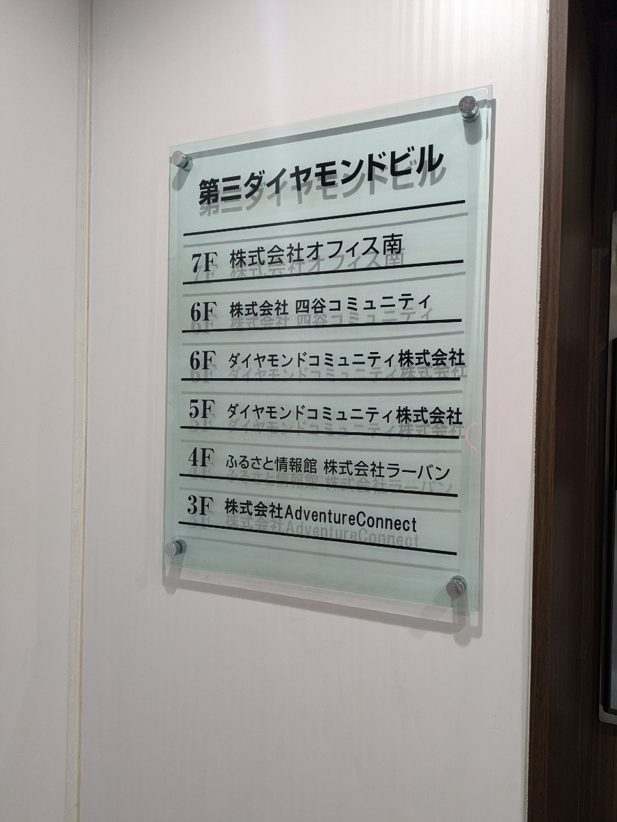 fresh/building/J00100388129_67