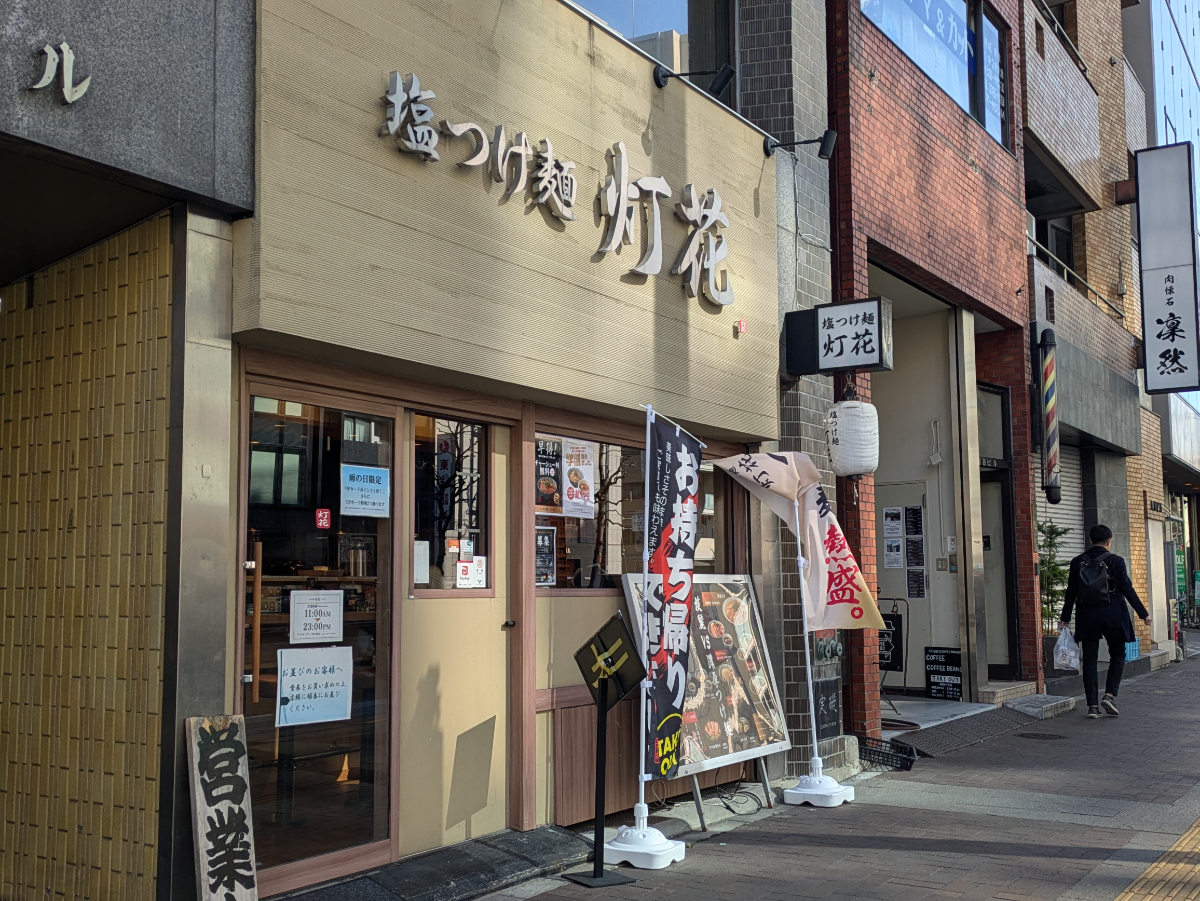 fresh/building/J00100388130_10