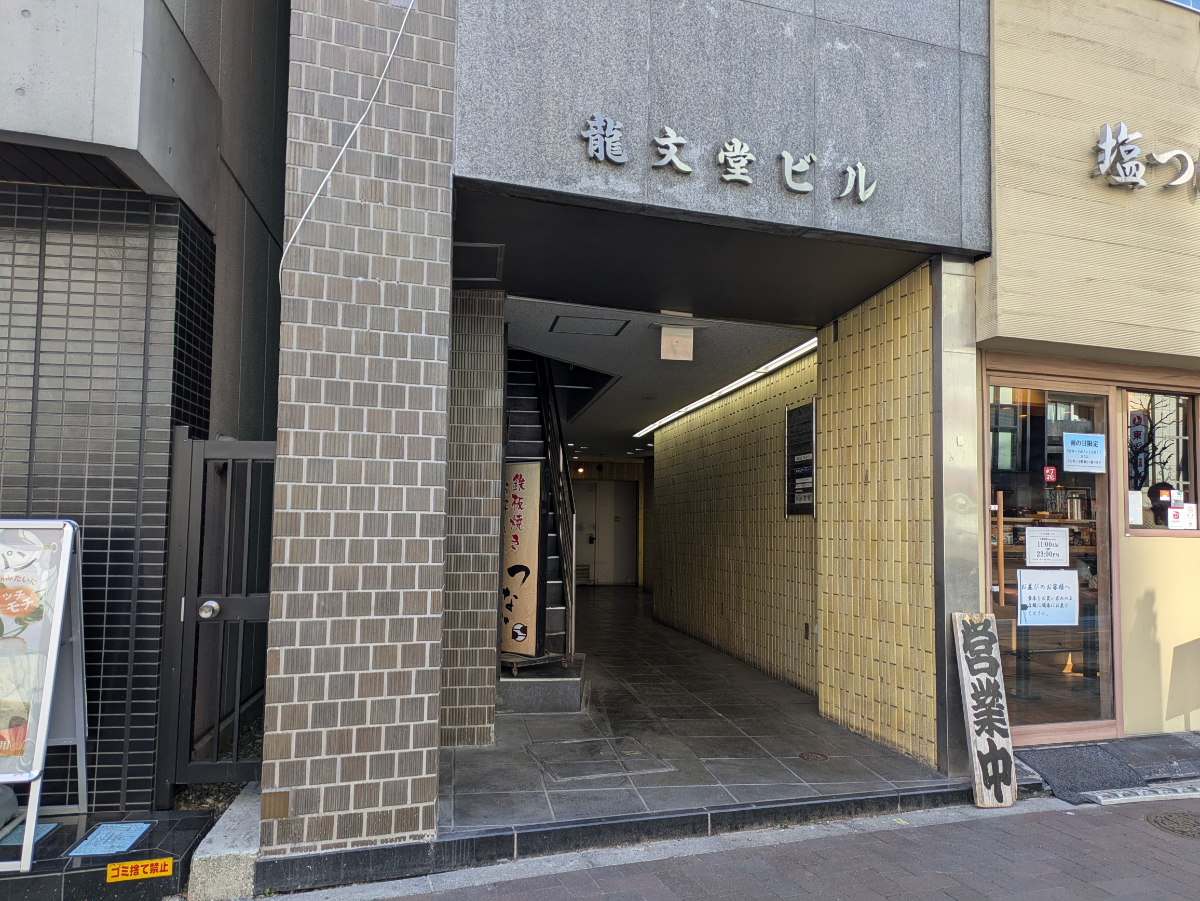 fresh/building/J00100388130_3