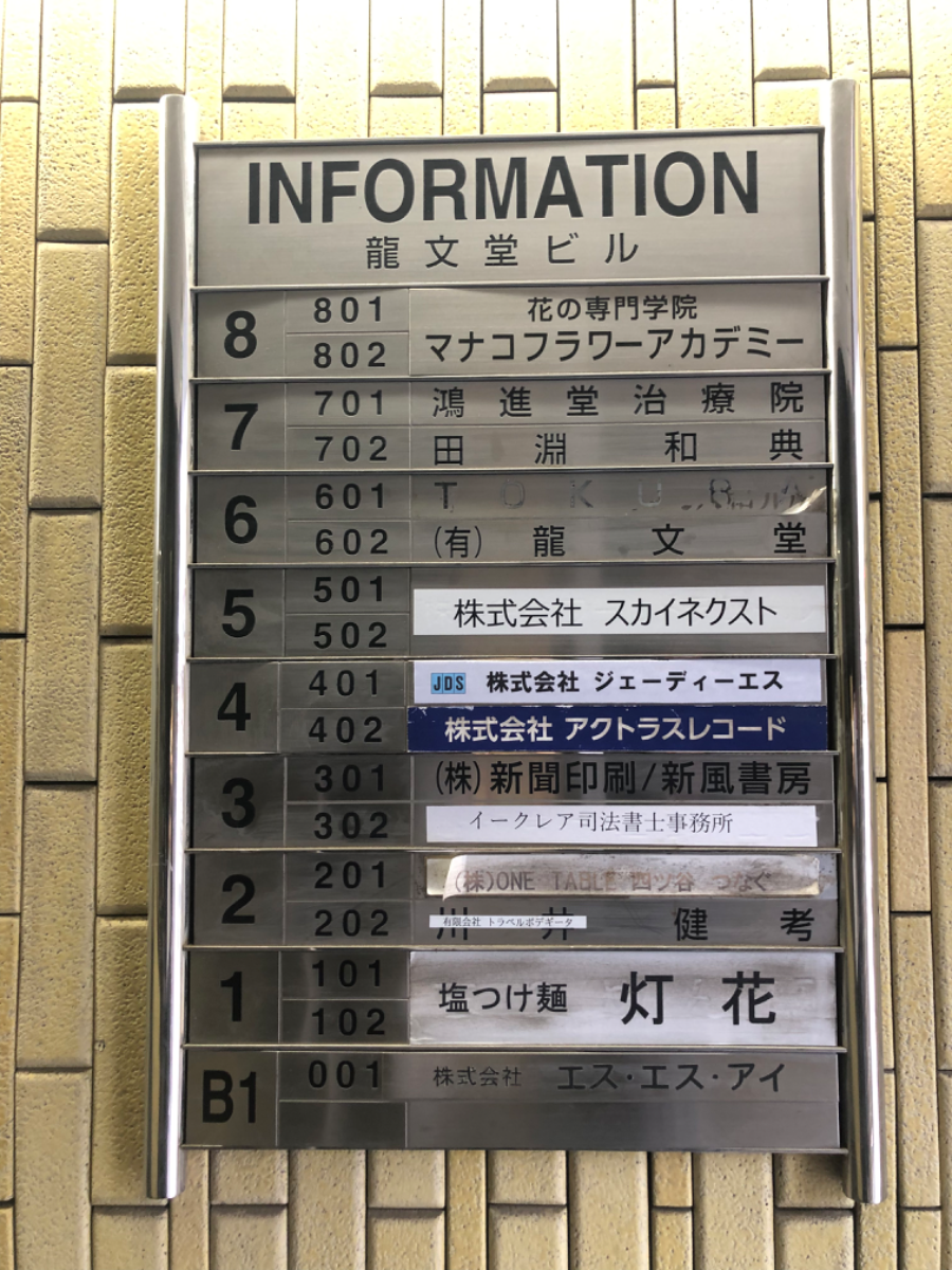 fresh/building/J00100388130_67