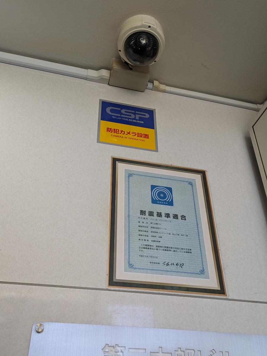 fresh/building/J00100388131_14