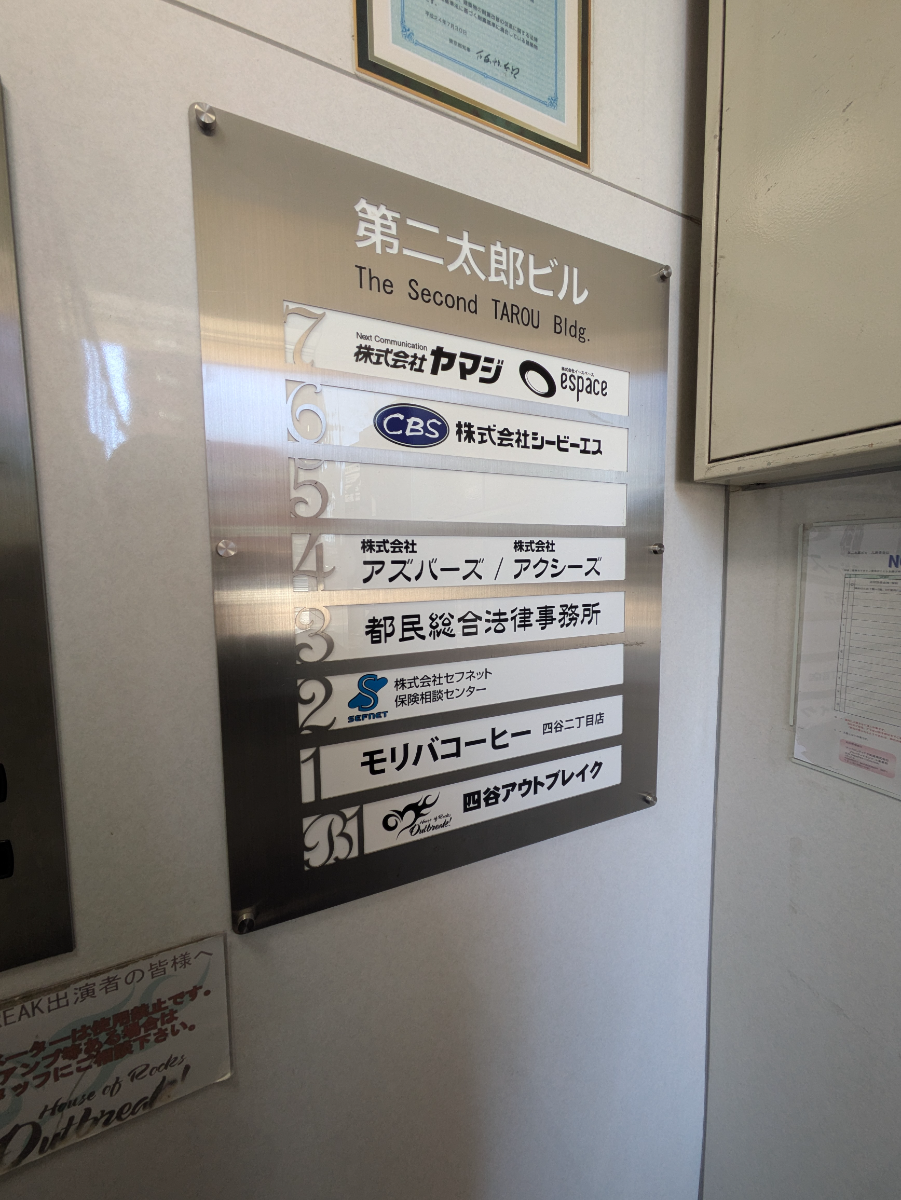 fresh/building/J00100388131_67