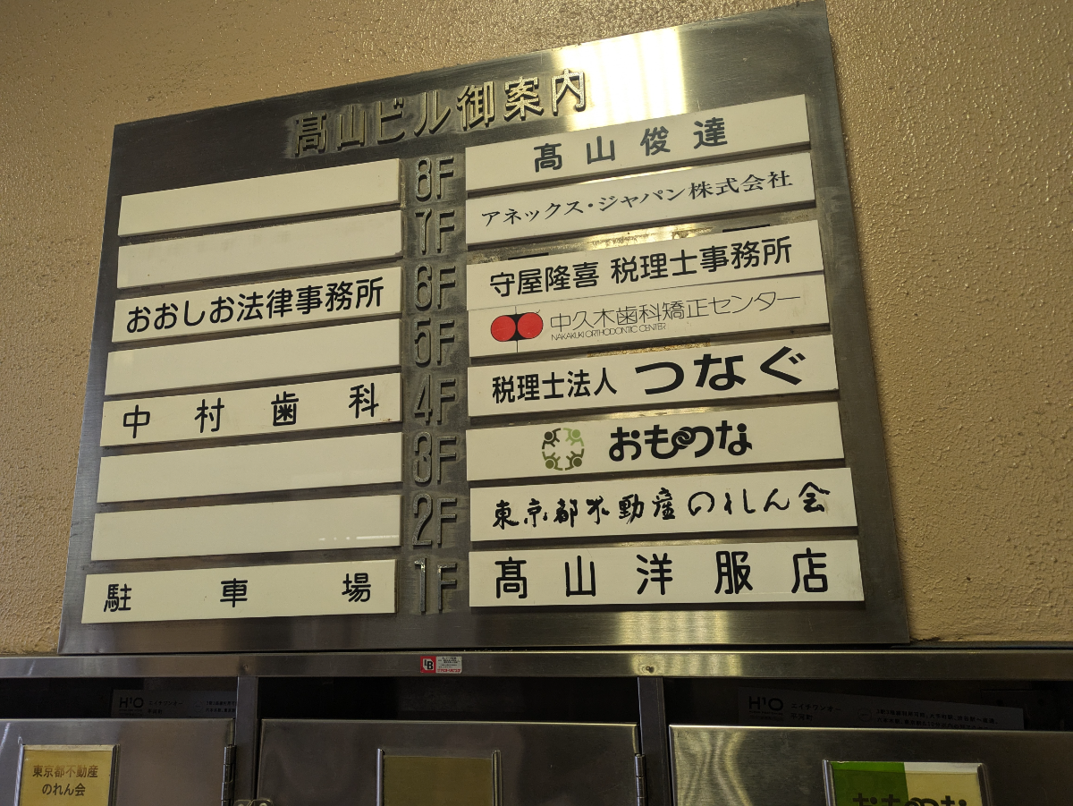 fresh/building/J00100388133_67