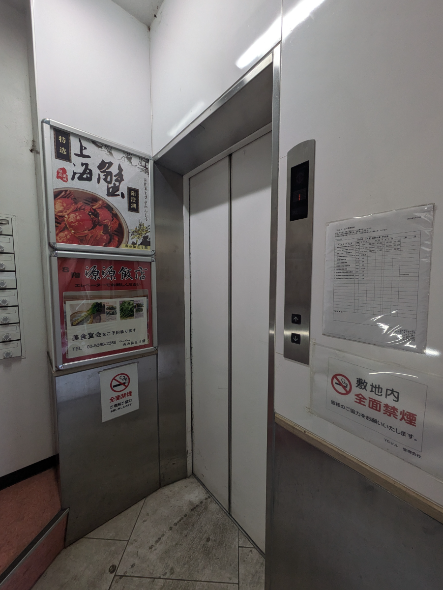 fresh/building/J00100388135_4