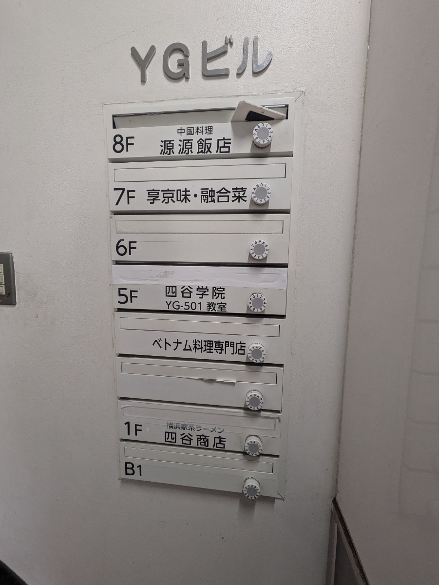 fresh/building/J00100388135_67