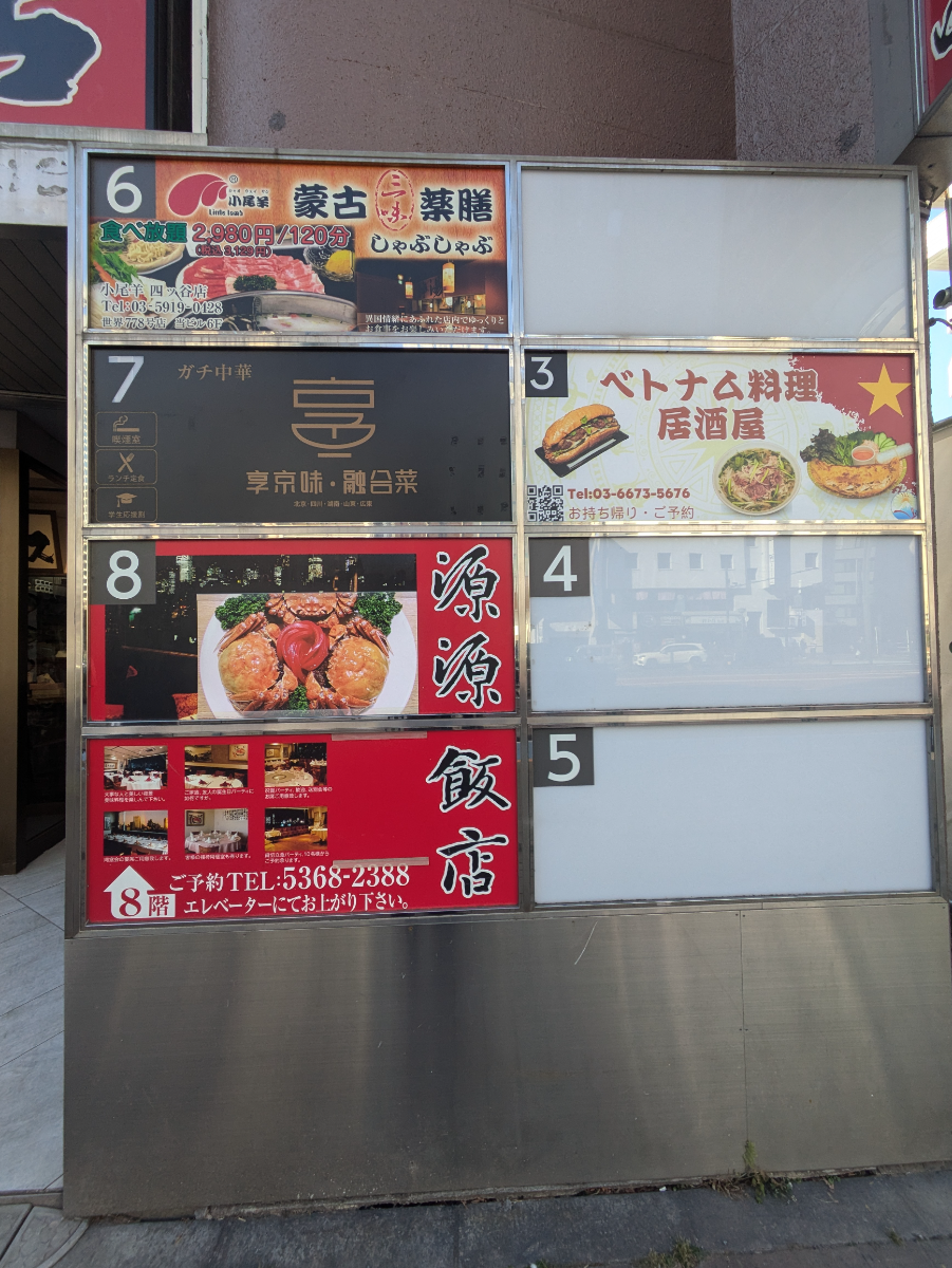 fresh/building/J00100388135_7