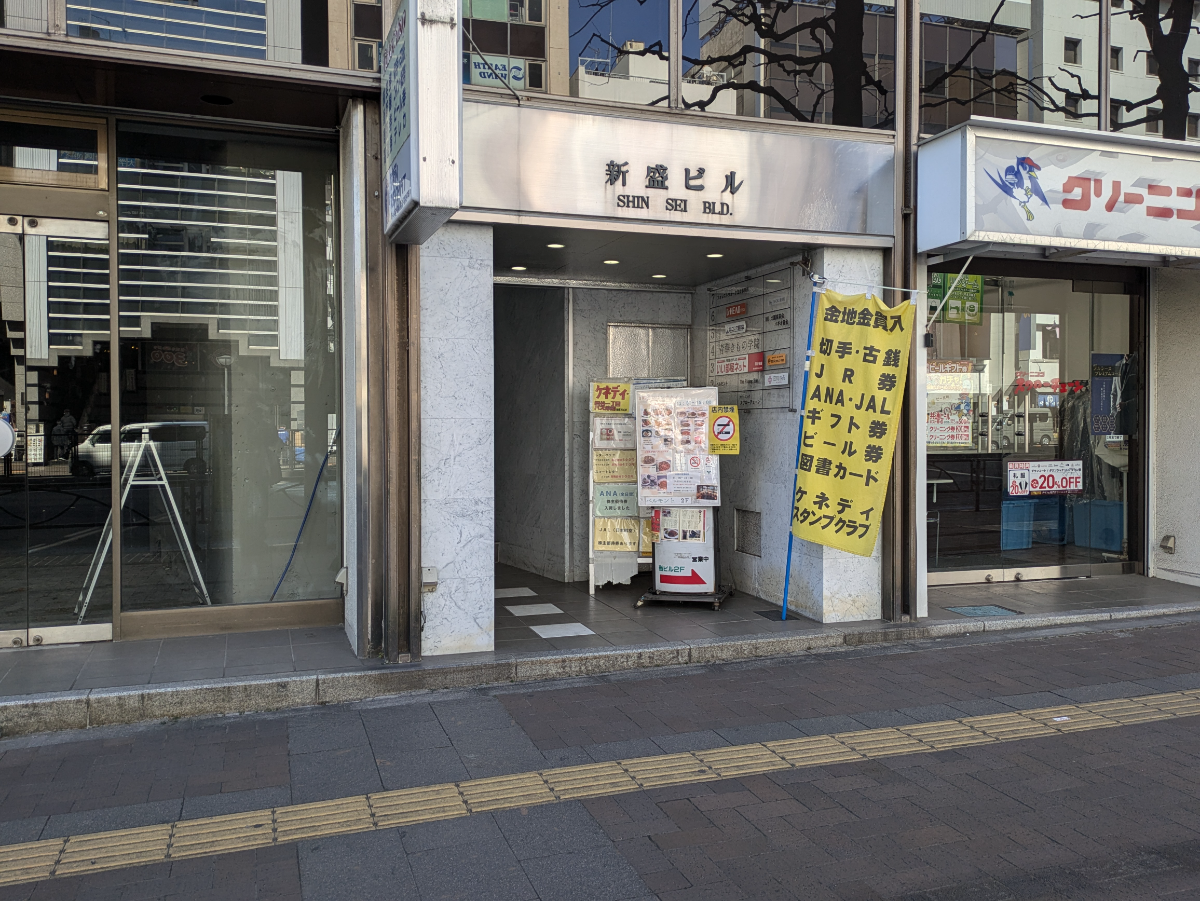 fresh/building/J00100388136_3