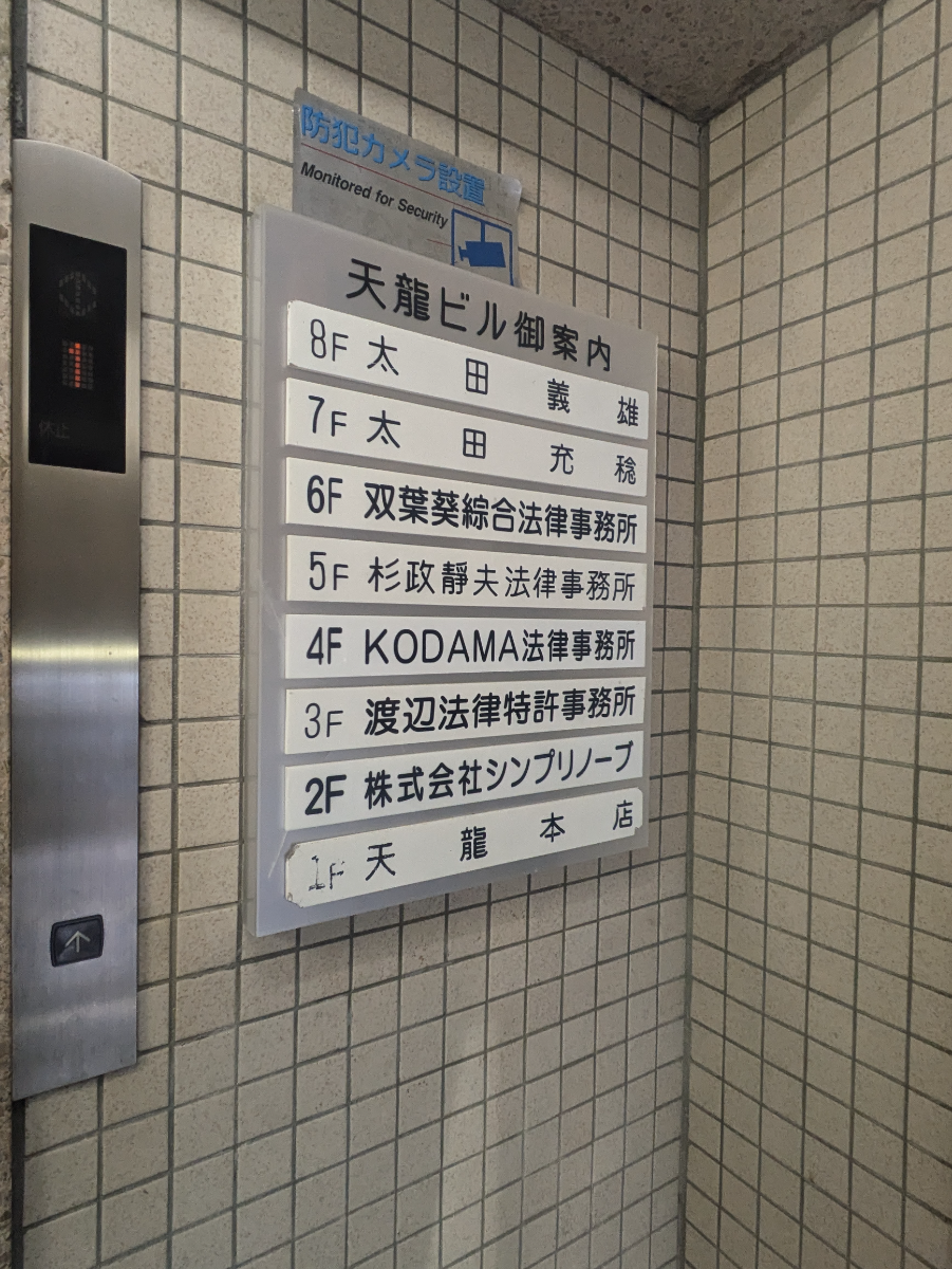 fresh/building/J00100388139_67