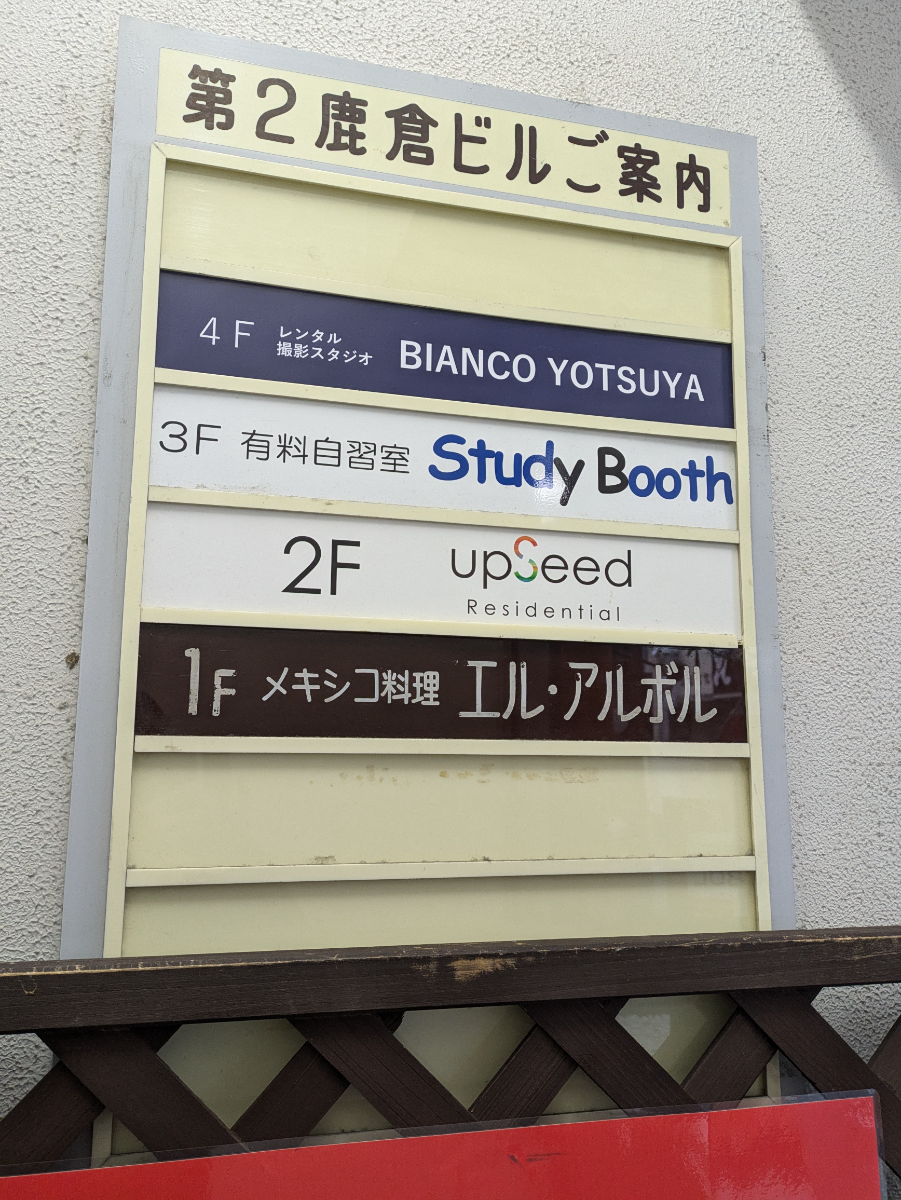 fresh/building/J00100388145_67