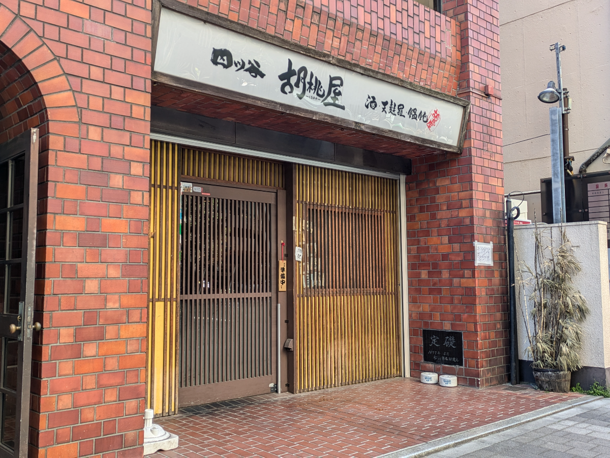 fresh/building/J00100388146_10