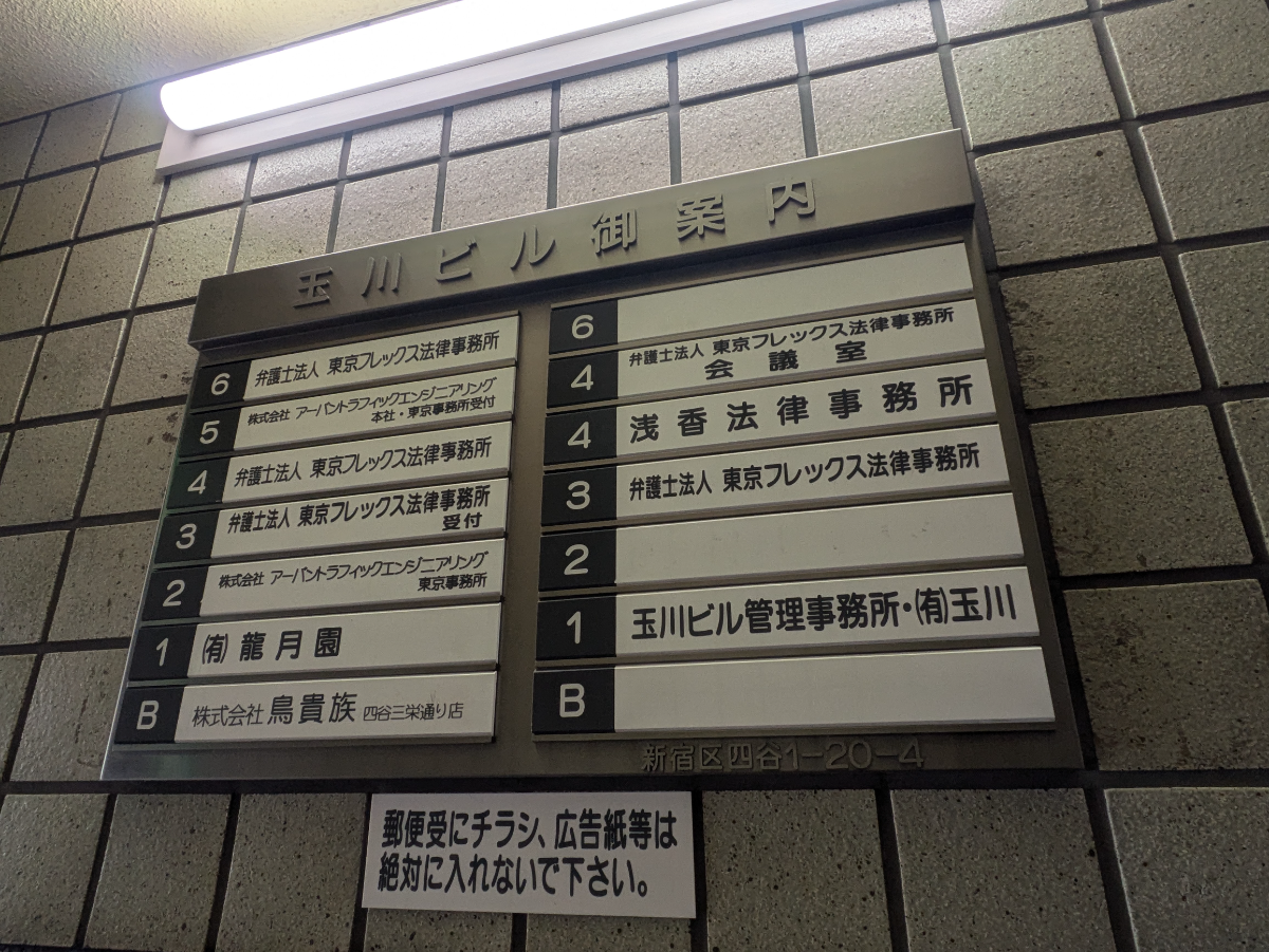 fresh/building/J00100388152_67