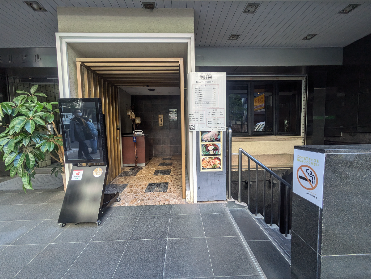 fresh/building/J00100388152_9