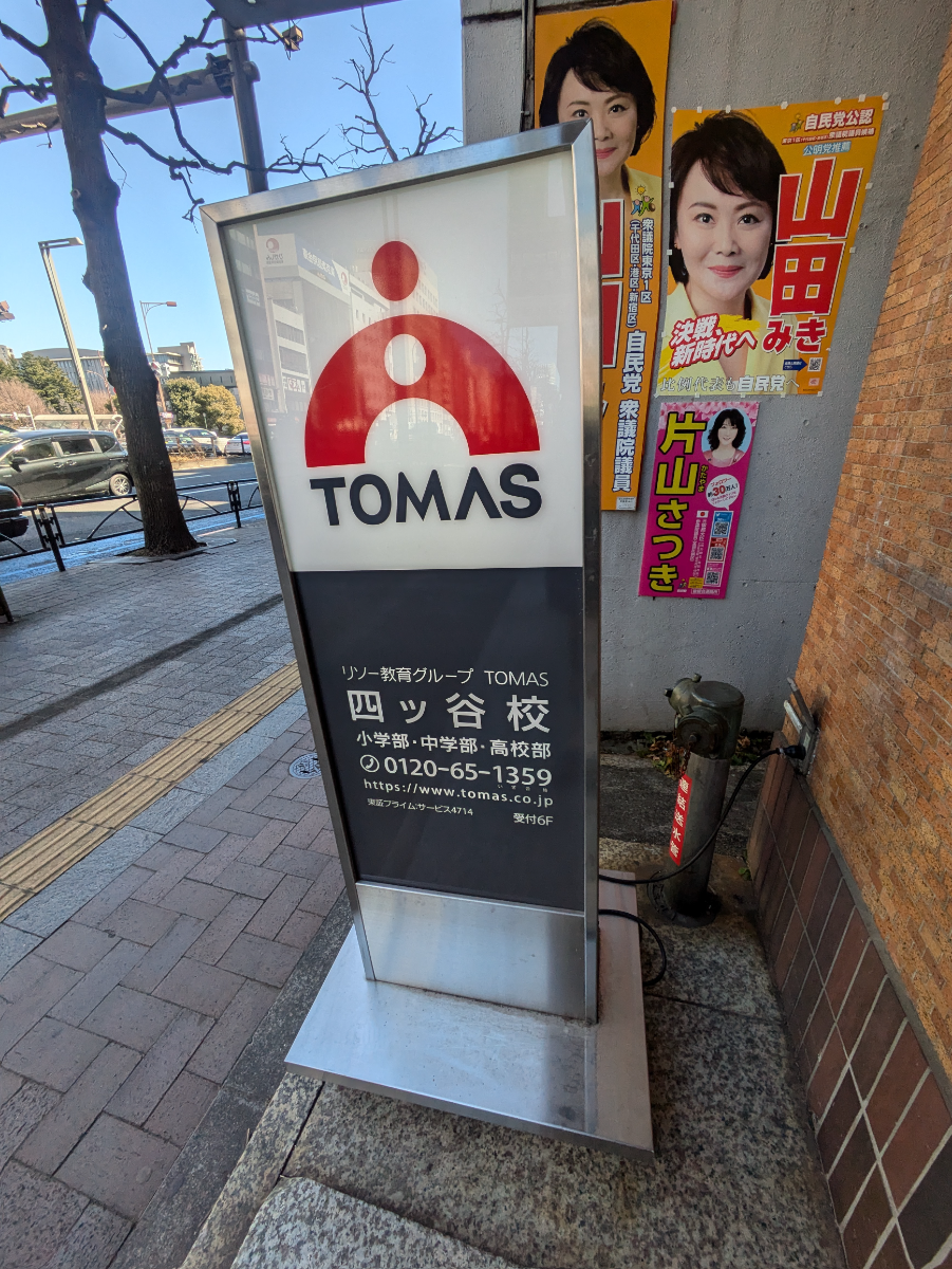 fresh/building/J00100388154_10