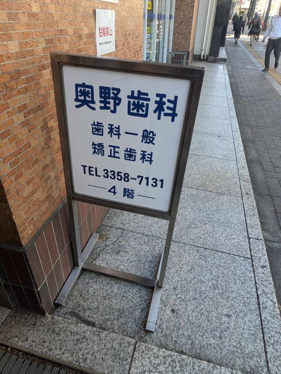 fresh/building/J00100388154_11