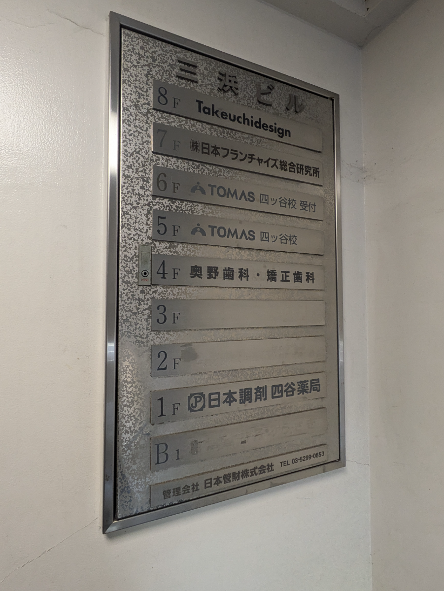 fresh/building/J00100388154_67