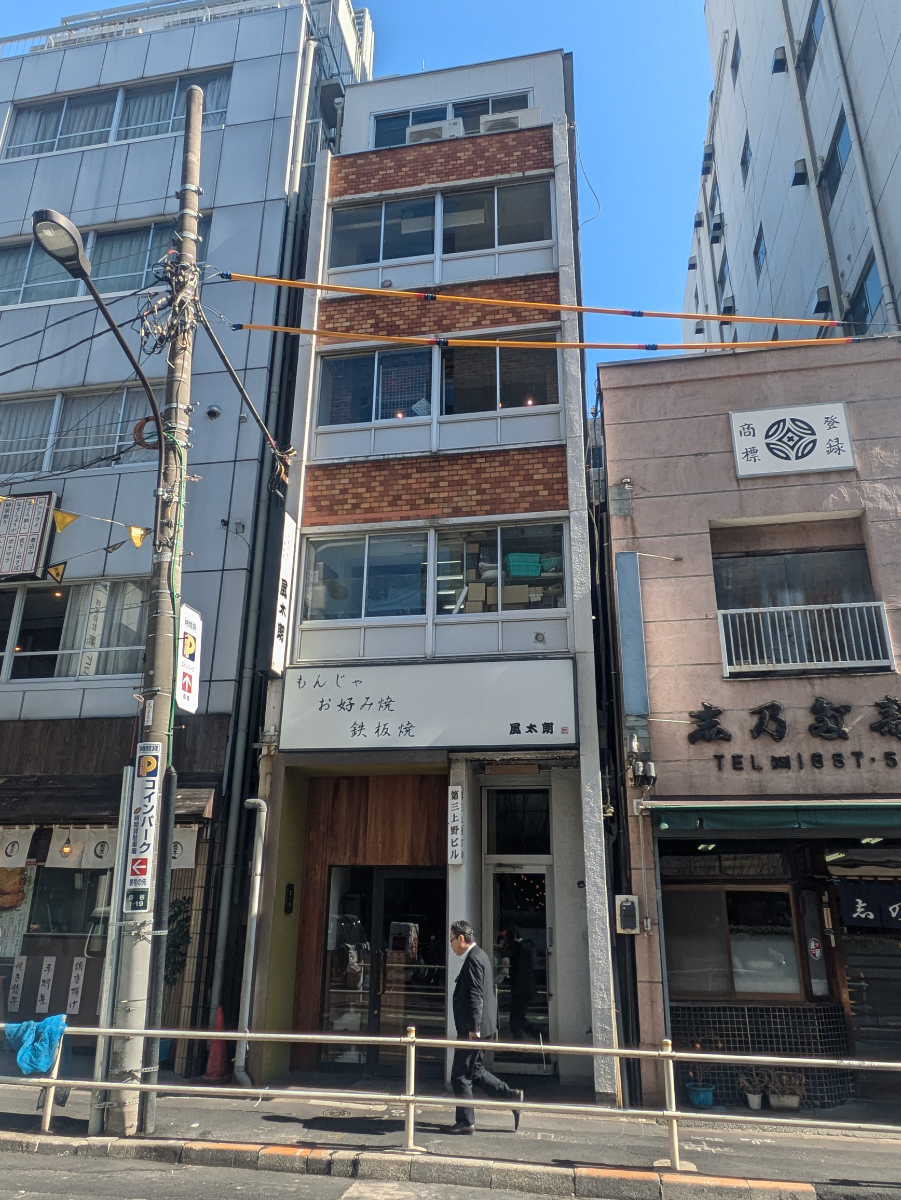 fresh/building/J00100388155_1
