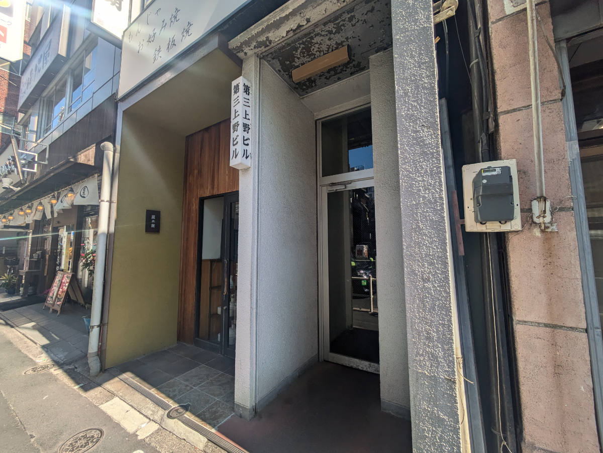fresh/building/J00100388155_3