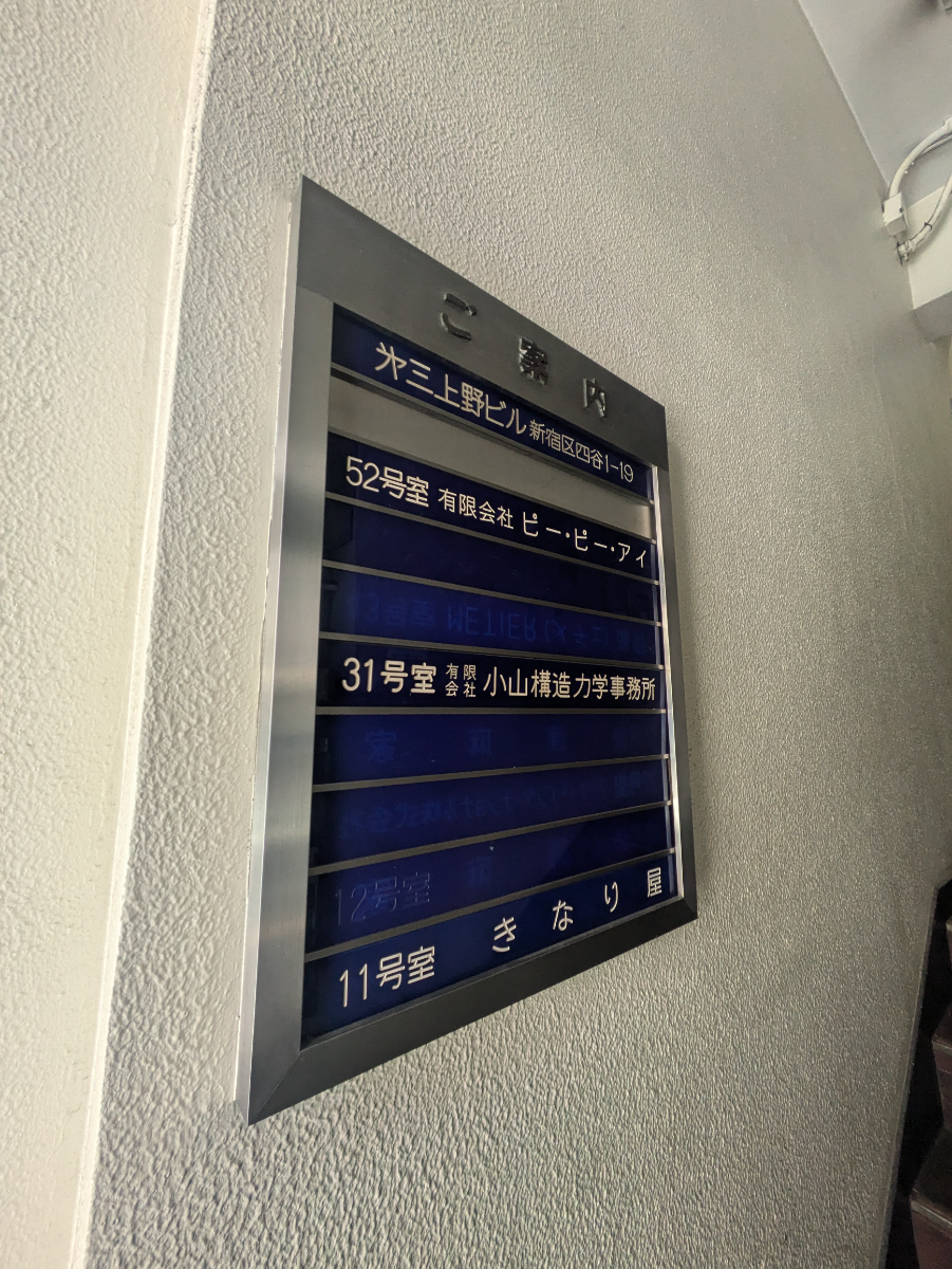 fresh/building/J00100388155_67