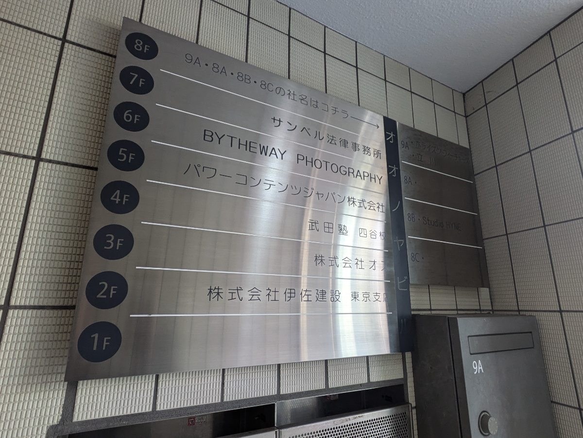 fresh/building/J00100388157_67