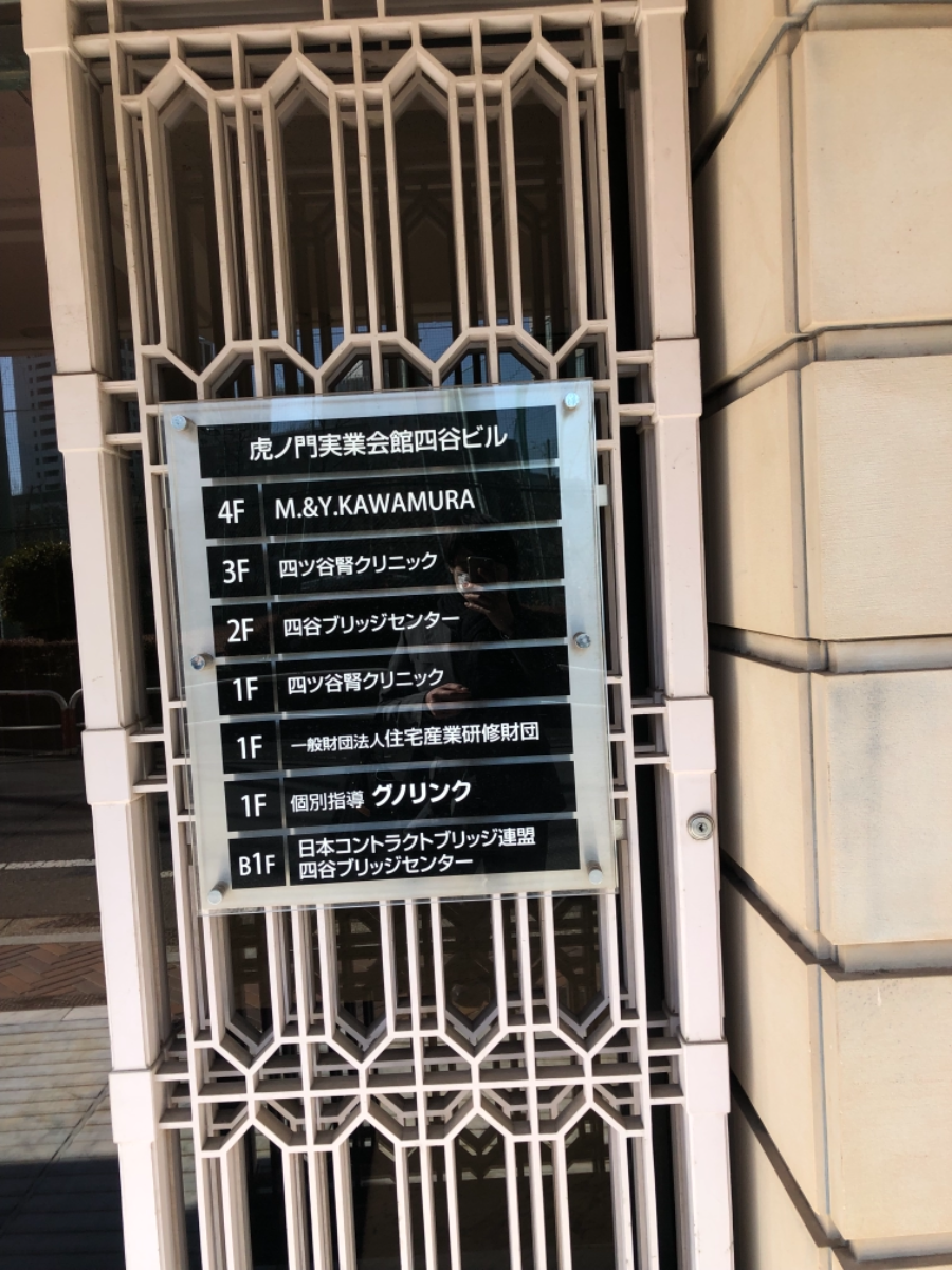 fresh/building/J00100388159_67