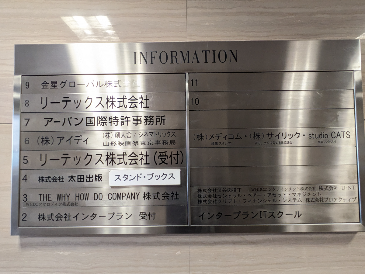 fresh/building/J00100388164_67