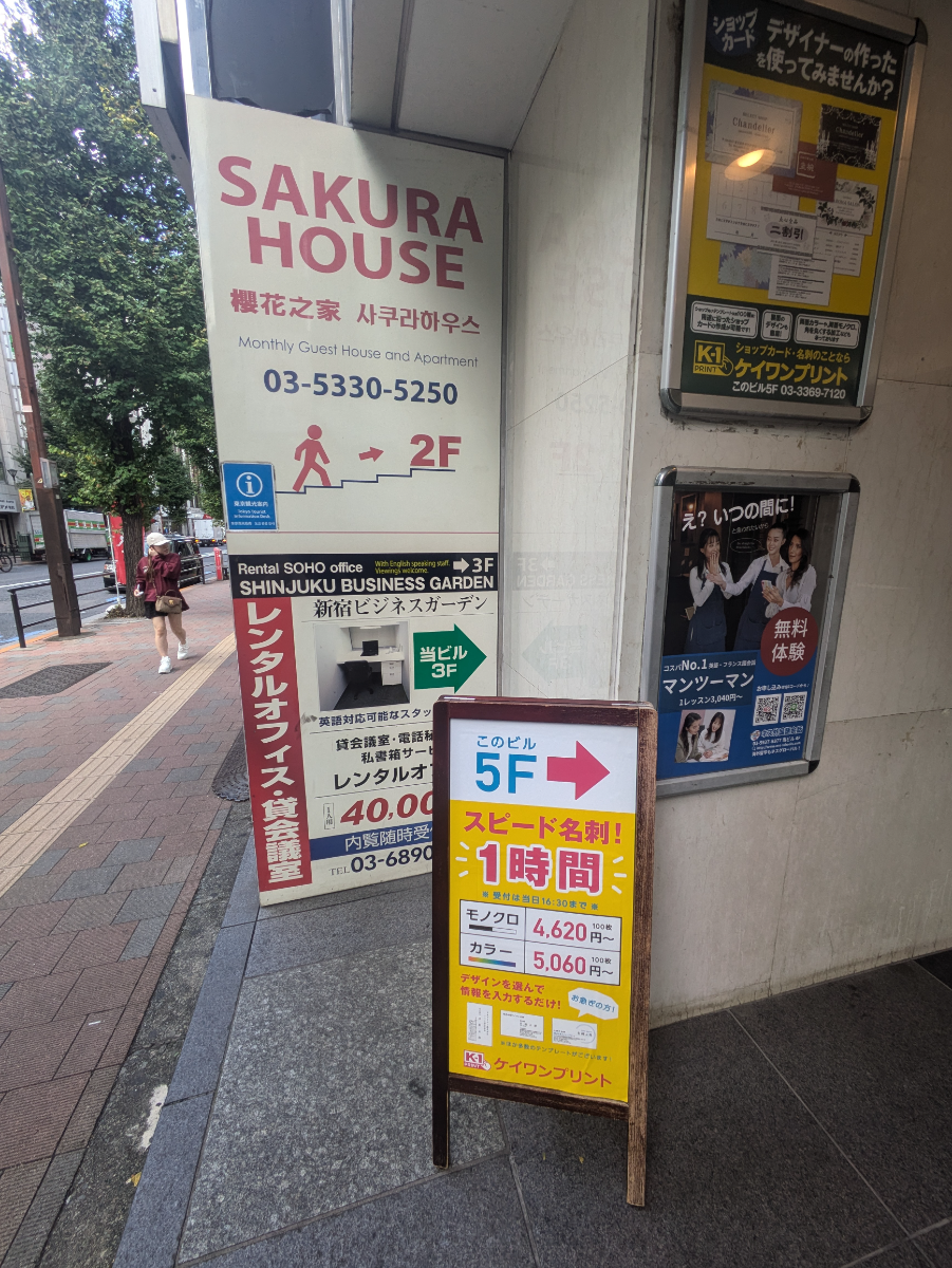 fresh/building/J00100388165_12