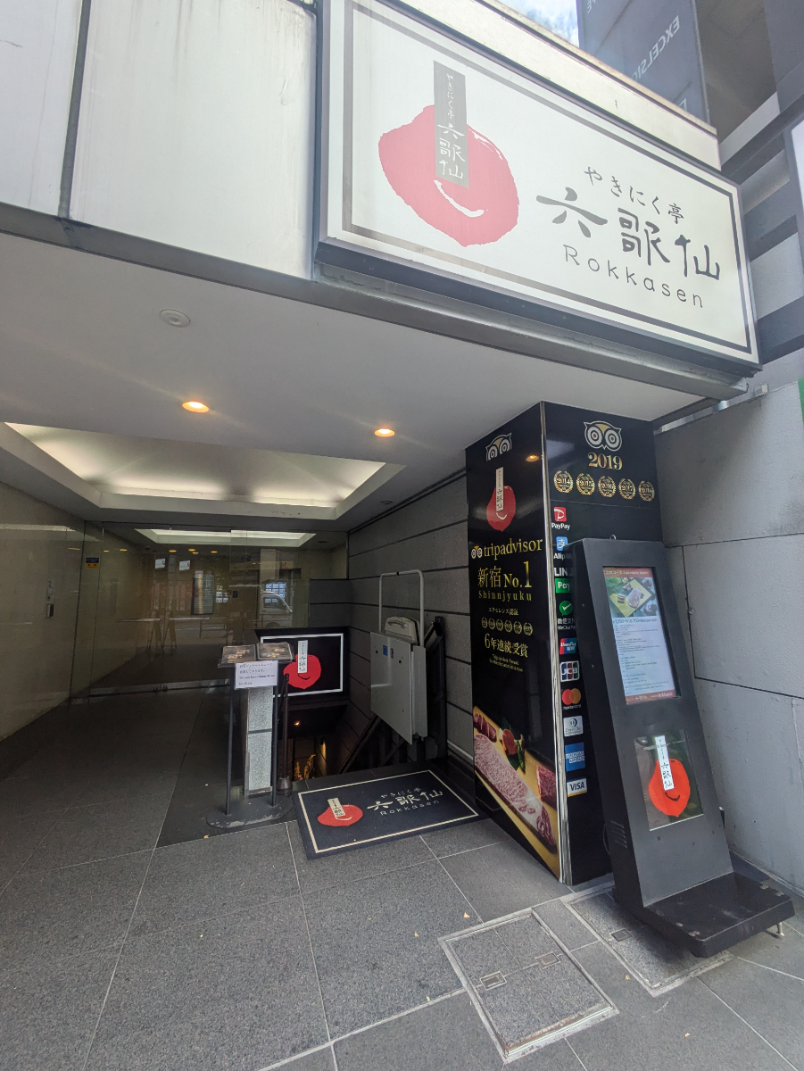 fresh/building/J00100388165_3