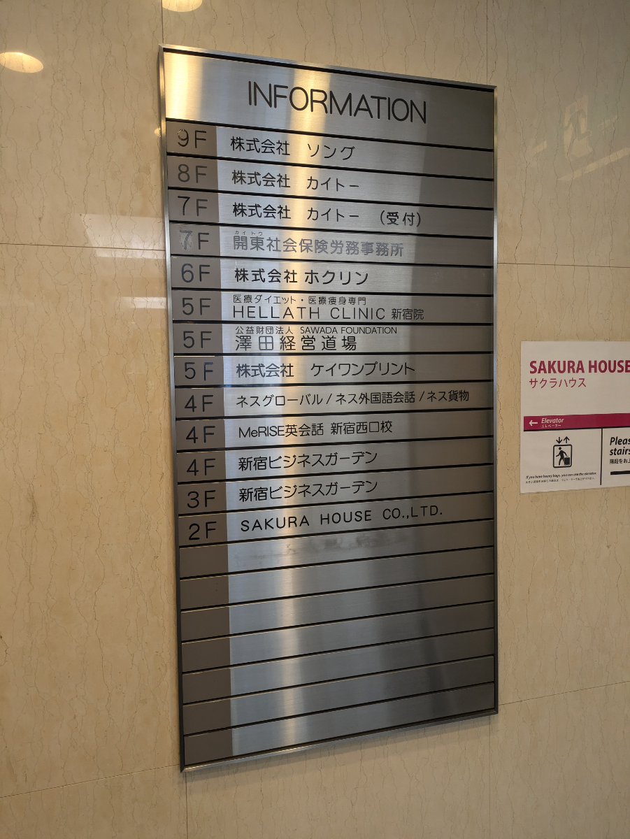 fresh/building/J00100388165_67