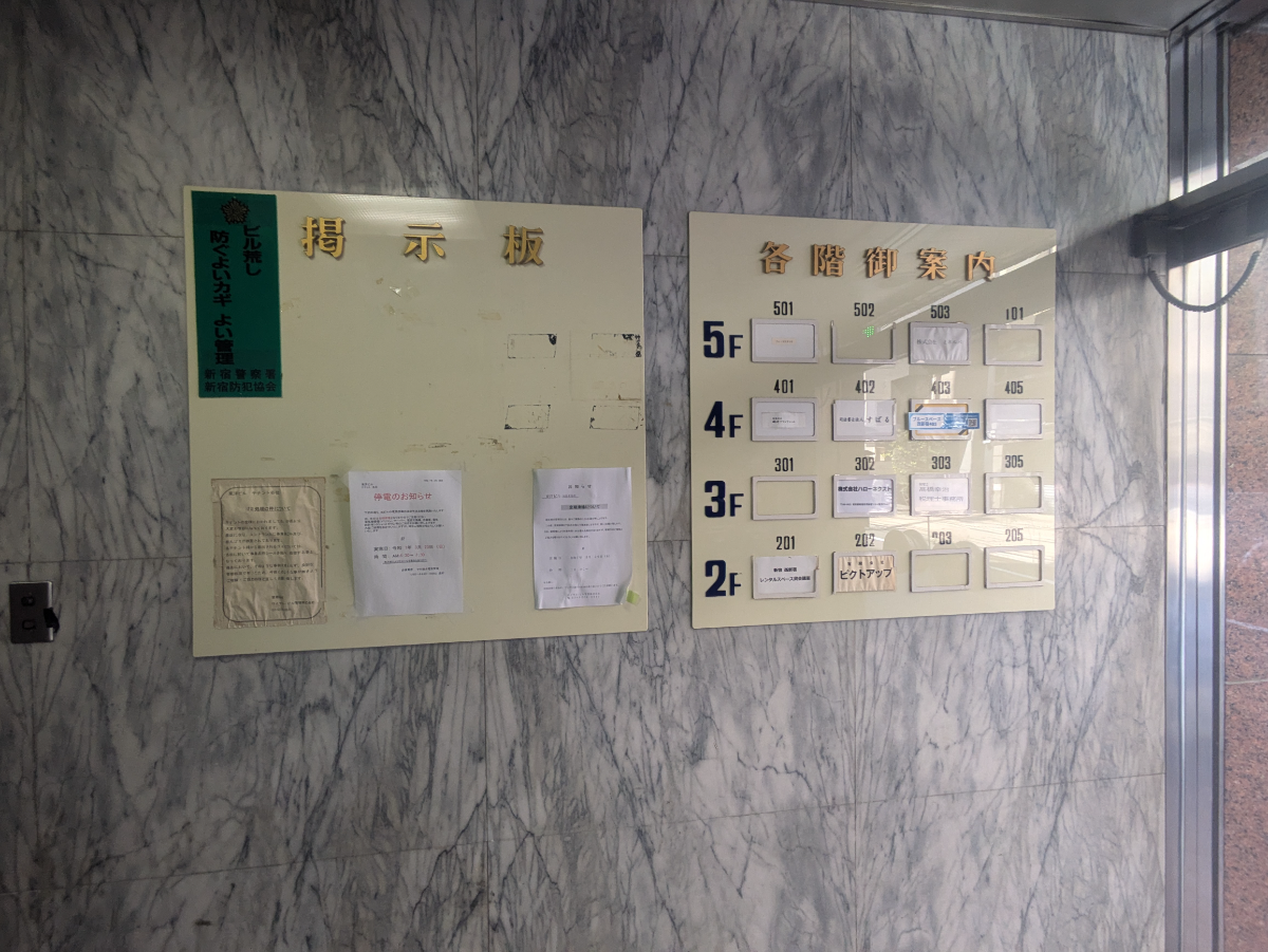 fresh/building/J00100388167_12