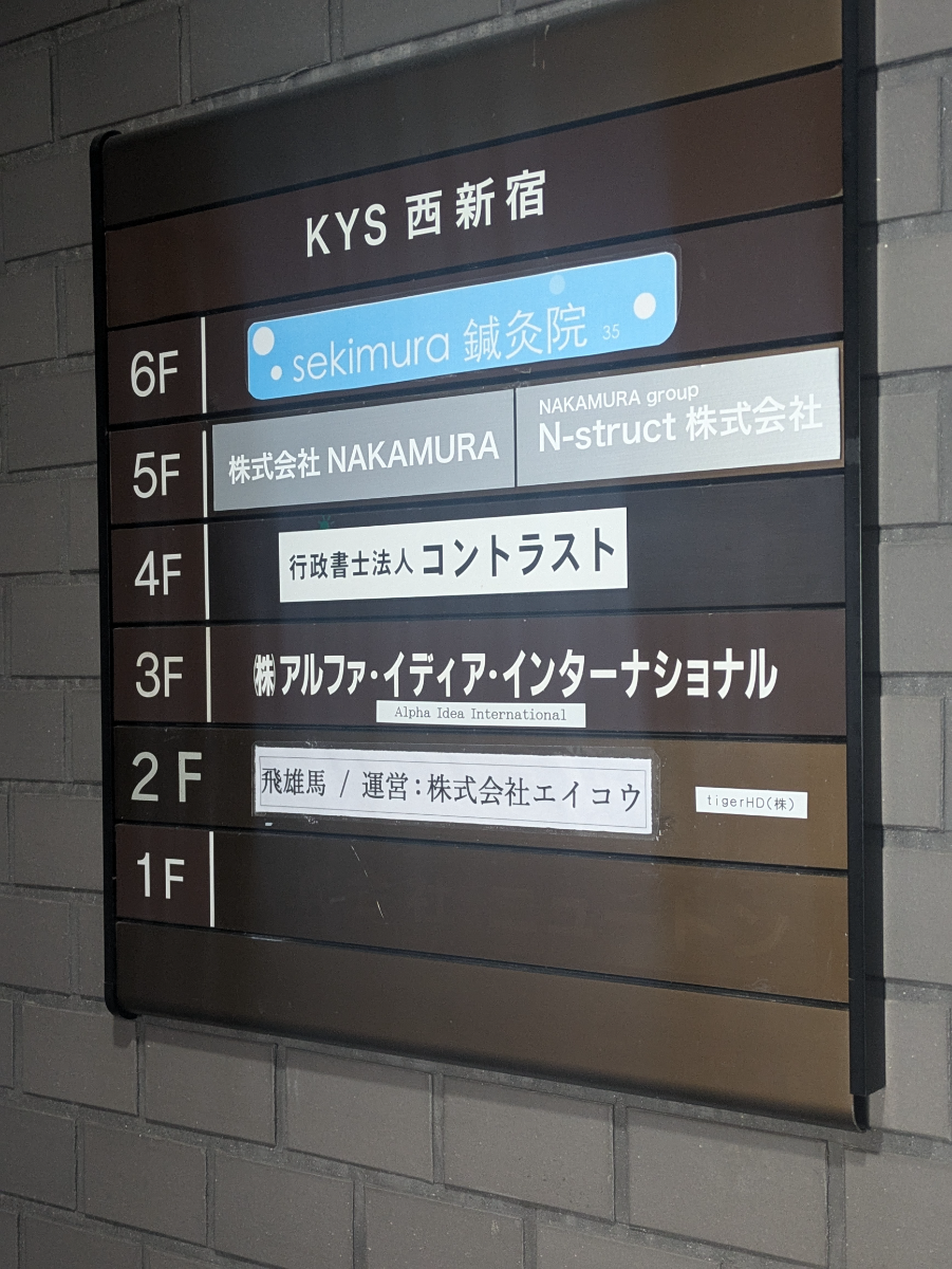 fresh/building/J00100388168_67