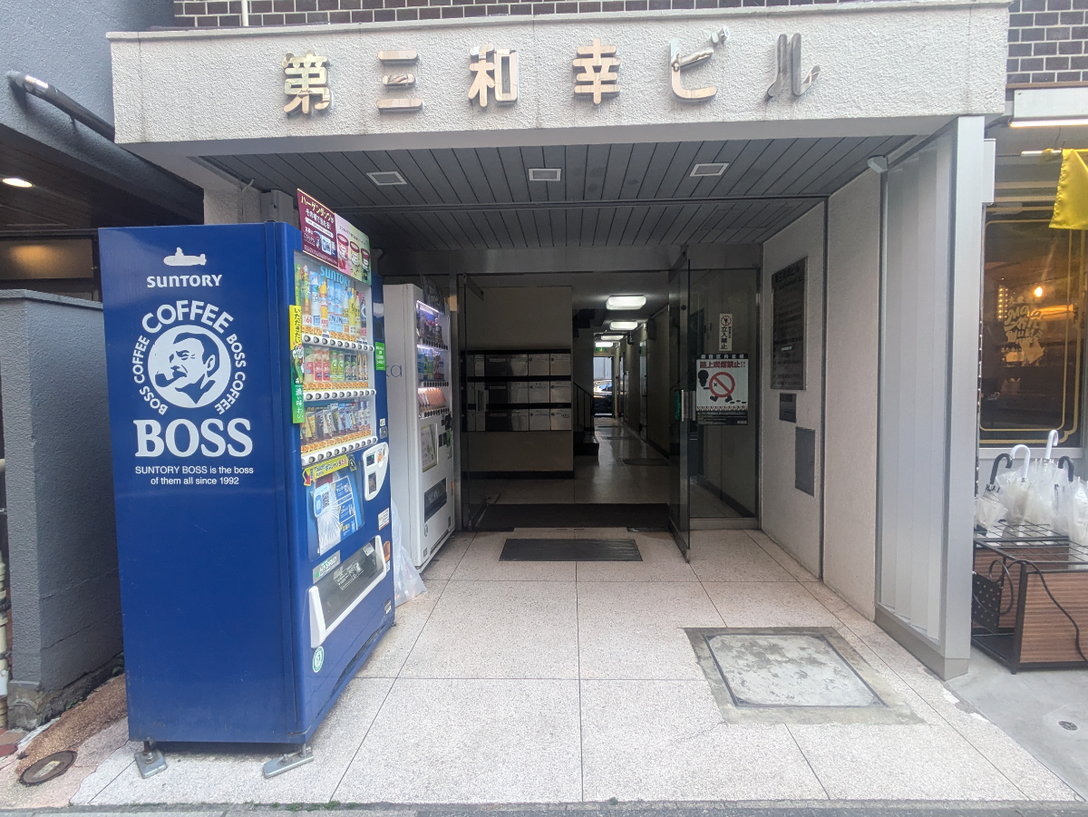 fresh/building/J00100388174_3