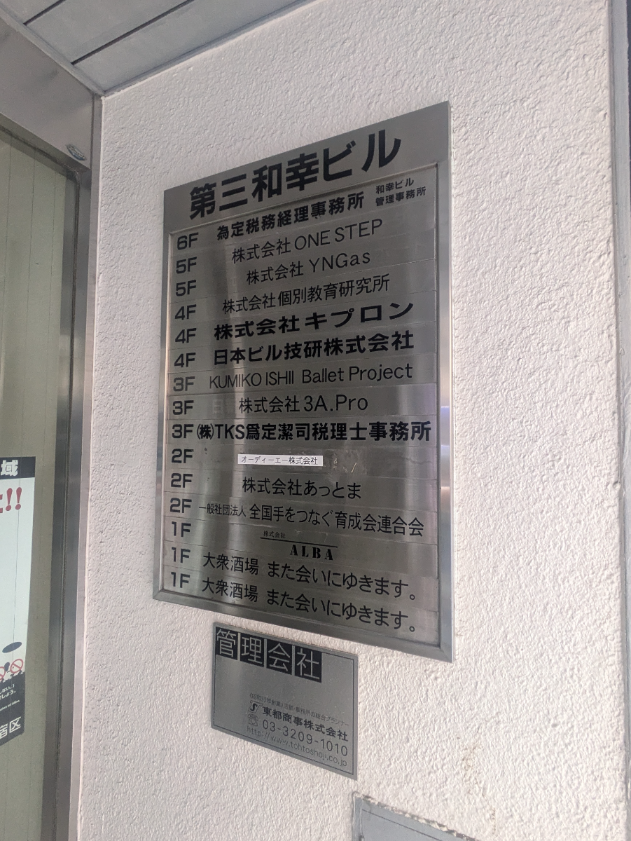fresh/building/J00100388174_67