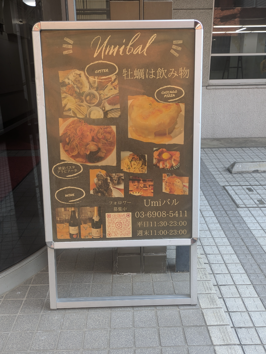 fresh/building/J00100388176_16