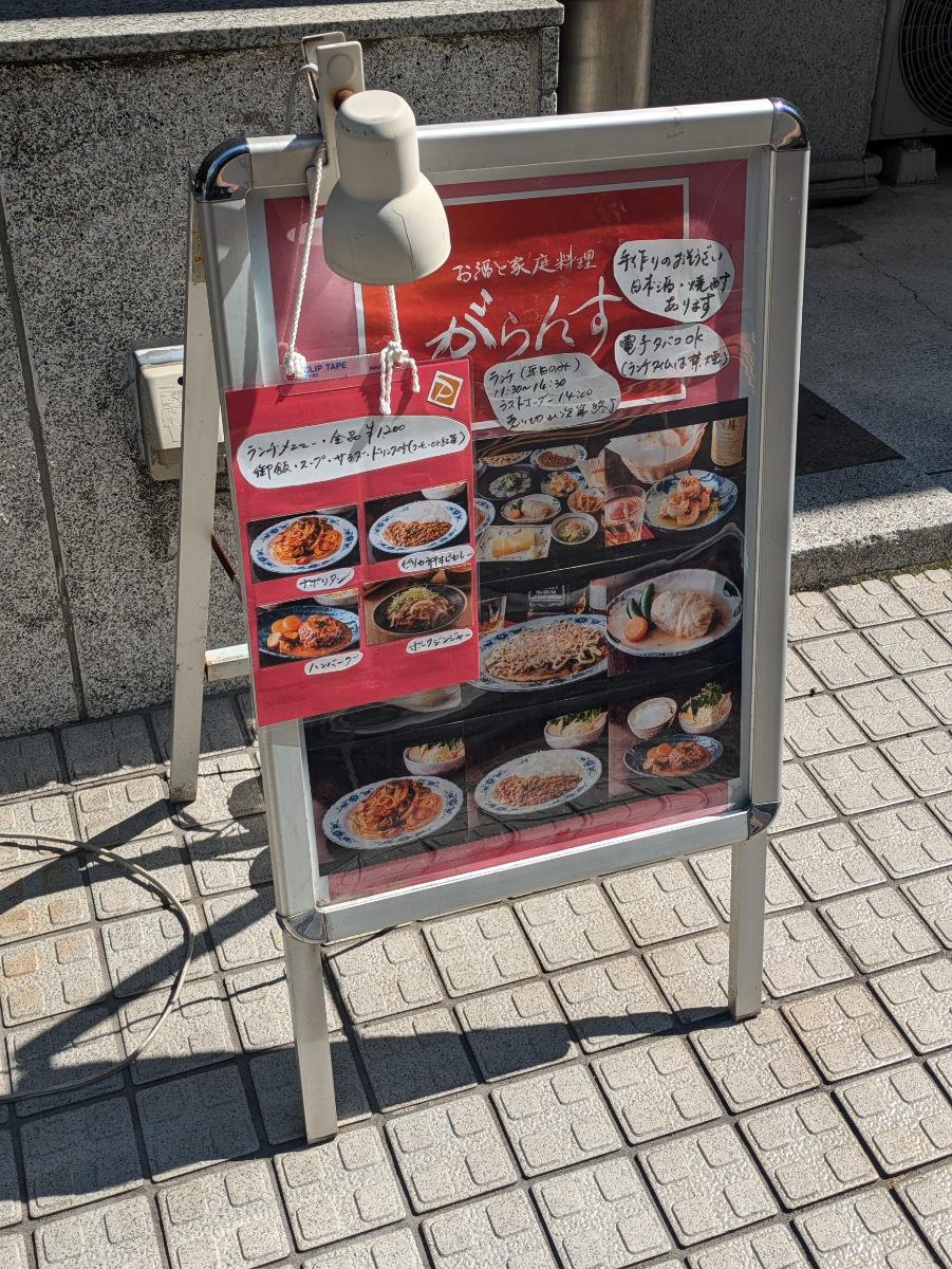 fresh/building/J00100388176_17