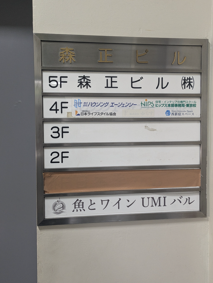 fresh/building/J00100388176_67