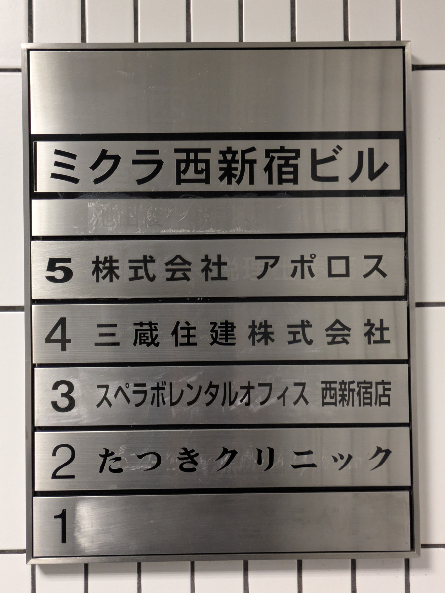 fresh/building/J00100388179_67
